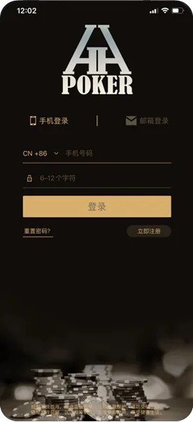 德扑圈2026最新客服